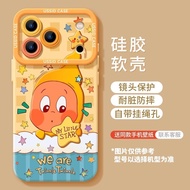 เคสโทรศัพท์ซิลิโคน UST Little Prince สำหรับ iPhone 17 pro Max 16 pro Max 16 pro 15 pro Max 15 pro 13