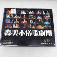 💿CD~森美小儀歌劇團~奪鏢舞台劇原聲CD+VCD