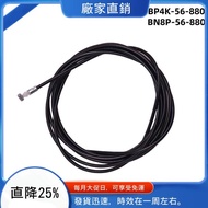 Cap Open Release Cable BN8P-56-880 BP4K-56-880 for  3  2004-2008 Accessories