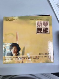 蔡琴民歌 K2 HD mastering CD 日本製造限量編號0395