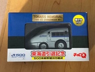 Choro Q JR West 500車系 東海道 新幹線