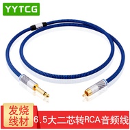 สายเสียง RCA Audio Cable Double 6.5 ตัวแปลงสัญญาณขยายวงแหวนคู่ 6.35 มม. อุปกรณ์เครื่องเสียง สายเชื่อ