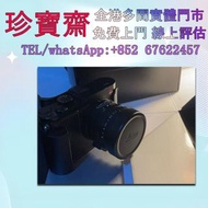 Leica/萊卡Q Type116   數碼相機 菲林相机 相機鏡頭 鏡頭 中古相機 鏡頭 Leica/萊卡 Rollei/祿萊 Hasselblad/哈苏 Canon/佳能 Miniliux Oly