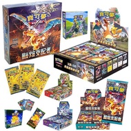 prismatic prismatic evolution etb Traditional Chinese Zhu Zi EX Pokémon PTCG English 151 Special Edi