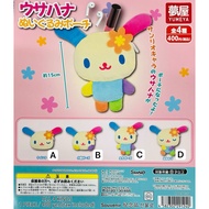 [GASHAPON] UsaHana Plush Pouch