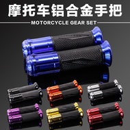 New Style Motorcycle Handlebar BWS125 RSZ RS Modified Universal Handlebar Silicone Grip Cover 6.20