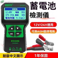 Battery Tester Battery Tester Battery Tester Internal Resistance Voltage Tester Battery Tester Car B