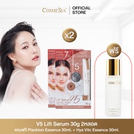โปรพิเศษ Set 2 pcs Cosmesia V5 Lift Serum 30g  (ฟรี Vitamin C Essense100ml)