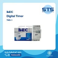 ไทม์เมอร์ BEC Digital timer นาฬิกาตั้งเวลาดิจิตอล มีแบตเตอร์รี่สำรองไฟ (Timer Switch) รุ่น TMS-1