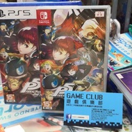 女神異聞錄5 皇家版 p5r