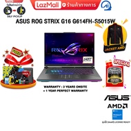 [ผ่อน 0% 10 ด.]ASUS ROG STRIX G16 G614FH-S5015W/R9 9955HX/ประกัน3YearsOnsite+1YearPerfectWarranty