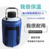 95折特賣中✅根拓液氮罐10升3升20升615升30升35升50L液態氮氣儲存罐桶瓶