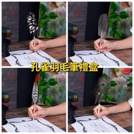 Store Manager Recommended⌛Feather Pen Retro European Peacock Chicken Feather Dip Pen Dip Pen Birthda