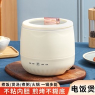 Gift Wholesale for One Person Mini Rice Cooker Small Multi-Functional Smart Rice Cooker Household Smart Rice Cooker