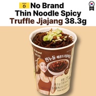 No Brand Thin Noodle Spicy Truffle Jjajang 38.3g | Korean Instant Cup Noodles | Low Calorie 130kcal