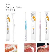 Japan Imported Butler Pointed Flat Head Single Bristle Toothbrush Planting Gums Withering Orthodonti