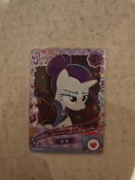 小馬寶莉 My little pony 珍奇CR卡