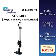 Khind 1500W Steam Cleaner (0.38L) with Hygienic Cleaning VCS1400