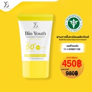 Y8 Bio Youth Sunscreen Protection SPF 50+ PA++++ ครีมกันแดดy8 สำหรับคนเป็นฝ้า ต้านมูลภาวะ บางเบาสบาย