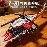 Rescue Helicopter Assembled Educational Building Blocks Children Boys Girls Technology Airbus H175 P