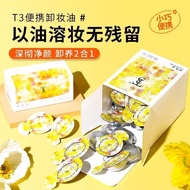 Disposable Portable Cleansing Oil Cleansing Face Female Male Moisturizing Cleansing Water Cleansing 