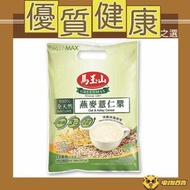 馬玉山 - 馬玉山燕麥薏仁漿 30g*12包 [平行進口]