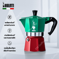 ⚡พร้อมส่ง!⚡ Bialetti หม้อต้มกาแฟ Moka Pot รุ่น Moka Express ขนาด 3 ถ้วย ของแท้ 💯％ Moka Pot