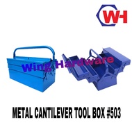 METAL CANTILEVER TOOL BOX #503 420MM(L) X 200MM(W) X 200MM(H)