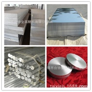 Taiwan Association Supply 7075 Aluminum Rod 7075-t6 Aluminum Rod 7075-t651 Aluminum Rod 7075-t6 Alum