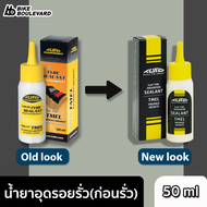 TUFO STANDARD SEALANT น้ำยาอุดรอยรั่วสูตรพิเศษใส่กับยางฮาล์ฟ (ใส่ก่อนรั่ว) ใช้ได้กับทุกรุ่น 1 ชิ้น ข