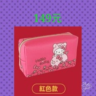 【✡免運費✡限量珍藏版✡】  全新7-11豬年福袋 hello kitty豬年化妝包 (紅色款)