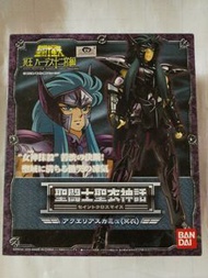 聖鬥士星矢 冥界水瓶座