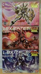 紙箱戰機 LBX-014路西法&amp;LBX-016伊弗利特&amp;LBX-033宙斯 合售 合體.變形金剛.BB戰士.SD.鋼彈