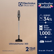 Electrolux เครื่องดูดฝุ่นชนิดด้ามจับ 2 in 1 รุ่น EFP31312 Tungsten Grey One