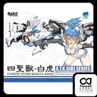 Eastern Model (E-Model) 1/12 ATK GIRL 03 White Tiger