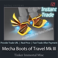 DOTA2 Tinker Mecha Boots of Travel Mk III “Immortal Misc” 修补匠 TK 不朽 MK-III 机甲远行鞋 飞鞋 现货秒发
