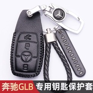 Suitable for Mercedes-Benz GLB220 Key Cover 2024 glb200 Genuine Leather Shell 23 New GLB180 Car Bag 