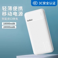 Power Bank 1,0000mAh Mini Large Capacity Boarding Portable Power Bank Power Bank logoLYX2026.1.11