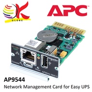 APC AP9544 NETWORK MANAGEMENT CARD FOR EASY UPS, 1-PHASE WITH 1 GIGABIT ETHERNET CONNECTION RJ45 10/