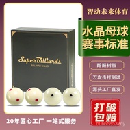 Factory Direct Supply Phenolic Resin Billiards Mother Balls Eight Commercial Studios Dedicated Billi