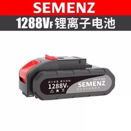 SEMENZ Electric Hand Drill 688vf/1288vf Universal Battery Power Tool Lithium Battery Charger
