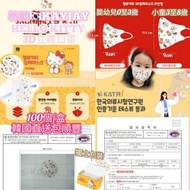 💠 韓國KAYJAY 嬰幼/兒童獨立包裝3D立體口罩100個💠
