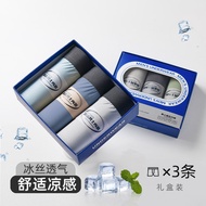 A-🍎3Boxed Ice Silk Men's Underwear Men's Boxer Shorts Zhongshan Men's Underwear Summer Men's Underwear Wholesale FKYL