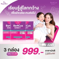 B4Cus GABA+ B4cut GABA Plus Learn To The World Products Are Available.