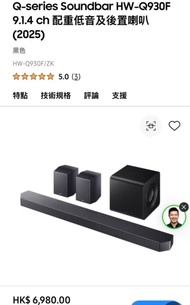 Samsung Q-series Soundbar HW-Q930F 9.1.4ch Black