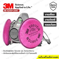 3M 6200 หน้ากากพร้อมกรอง 3M 2097 หน้ากากป้องกันสารเคมี ซิลิโคนนิ่ม น้ำหนักเบาป้องกันฝุ่น