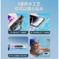 车载 家用 便携【手机，平板护理 / 手机户外便携式/车载】手机平板屏幕 清洁，保护壳，膜，+二合一转接线tpc接口，+Typec快充数据线PD30W公母转换器手机充电传输二合一平板，触屏防水手机套加