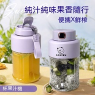 8 Blade Portable Juicer Small Household Multifunctional Frying Juicer Wireless Electric Juicer Cup Ton Barrel