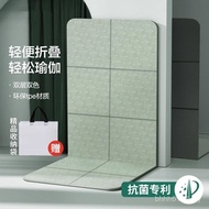 Mat tpe Dance Flaw Thickened Folding Nap Extra Large Student Widening Storage Fitness Micro Yoga Cle