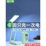 lamp study lamp table lamp Long Battery Life